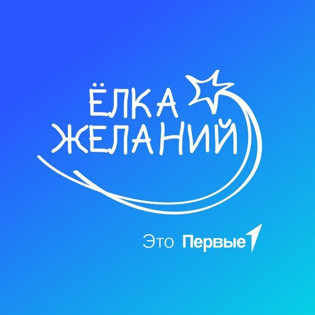 elka zelaniy